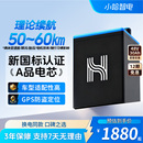 小哈电动车锂电池48V30AH新国标磷酸铁骑手外卖大容量电瓶车电池