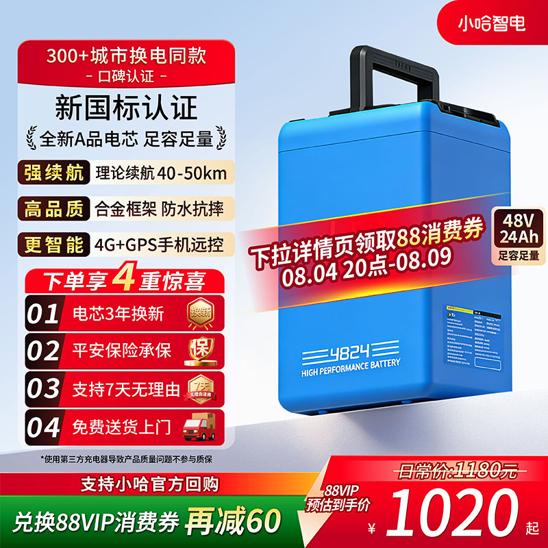 商品图