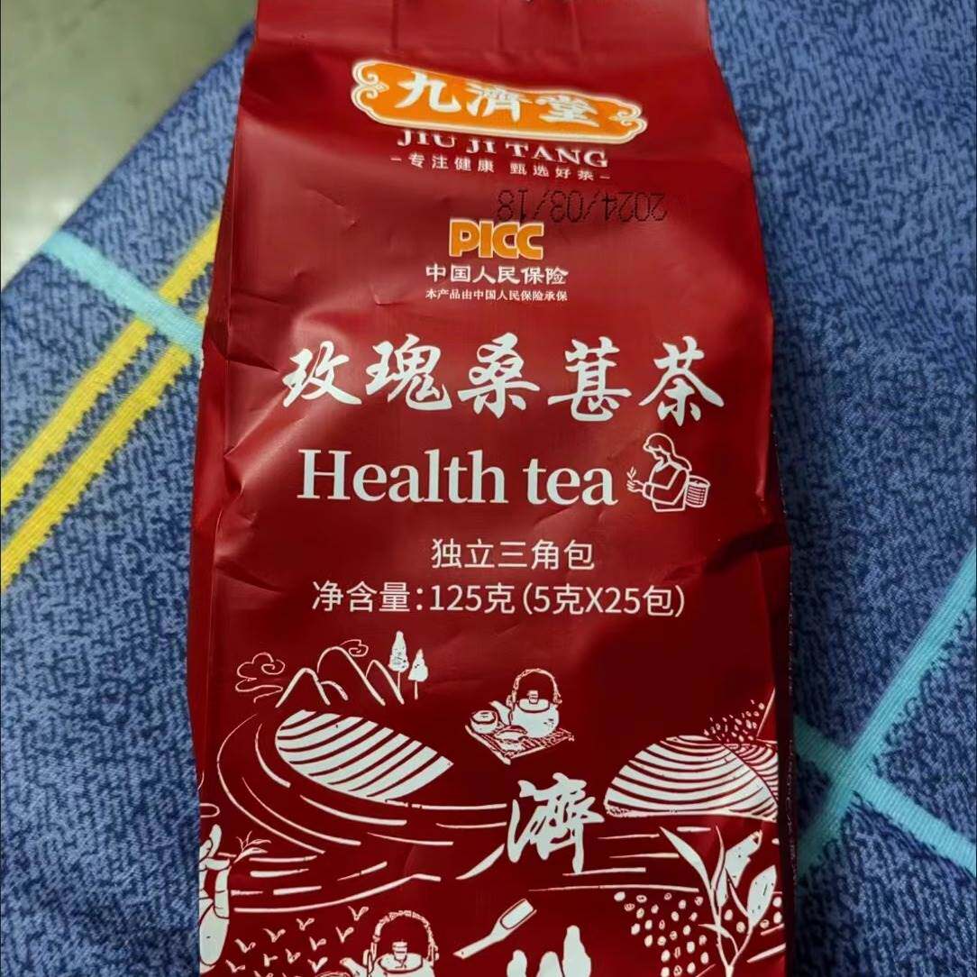 桑葚玫瑰洛神花茶泡水喝的东西养颜花茶包女内调养生花茶