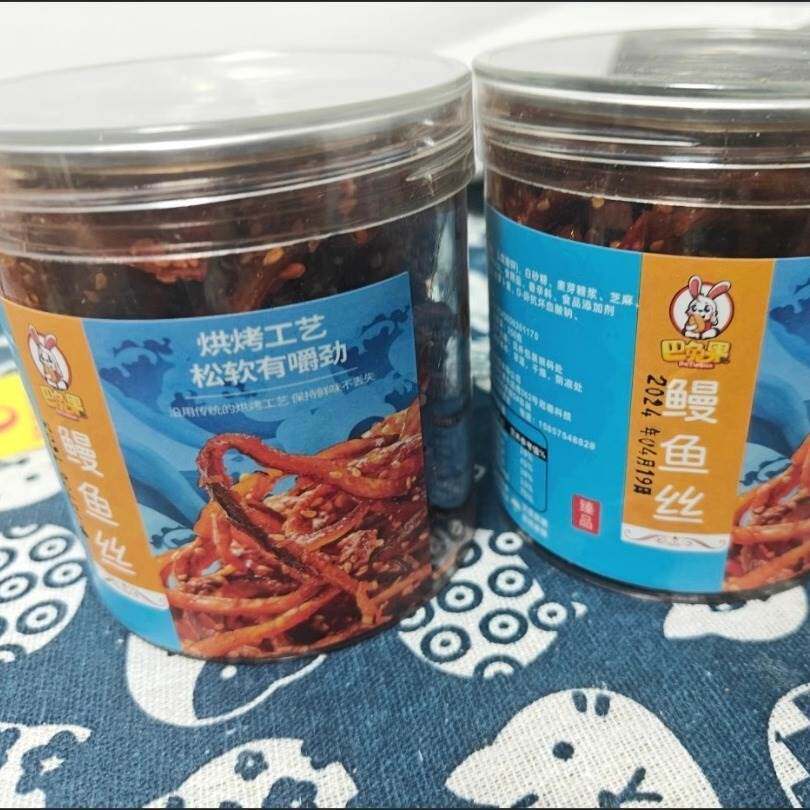 巴兔果香辣鳗鱼丝蜜汁甜芝