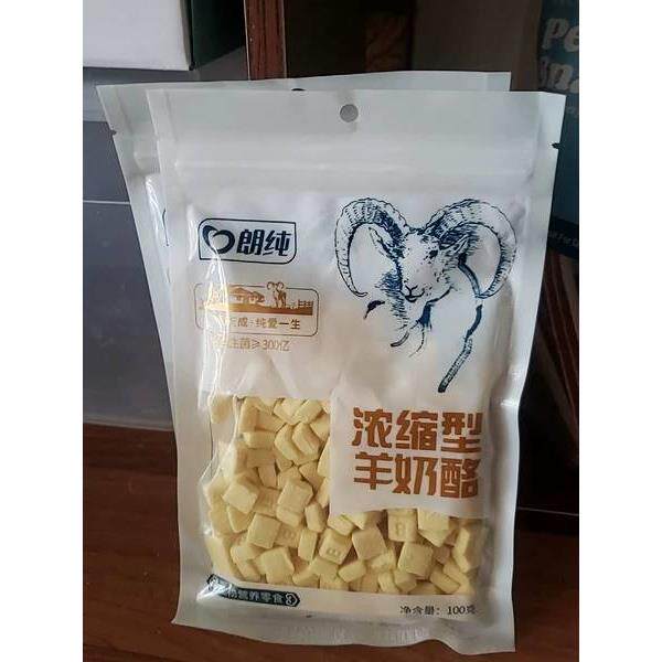 宠物羊奶酪狗狗益生菌伴粮伴侣羊奶酪干磨牙洁齿低温烘干解馋零嘴