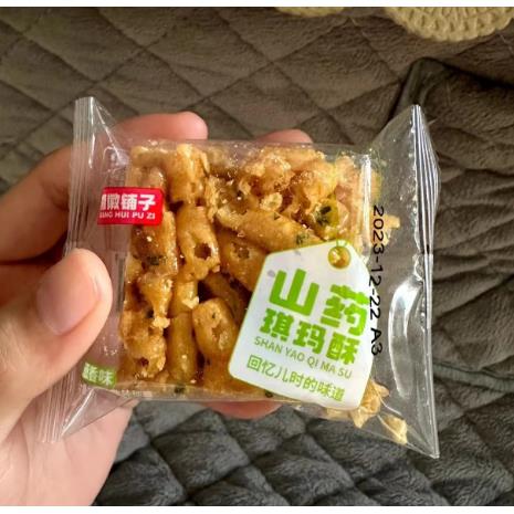 老式沙琪玛硬脆牌子正宗传