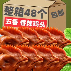 M9C东北风味特产熏酱鸡头下酒菜即食熟食烟熏烧鸡头卤味香辣卤香