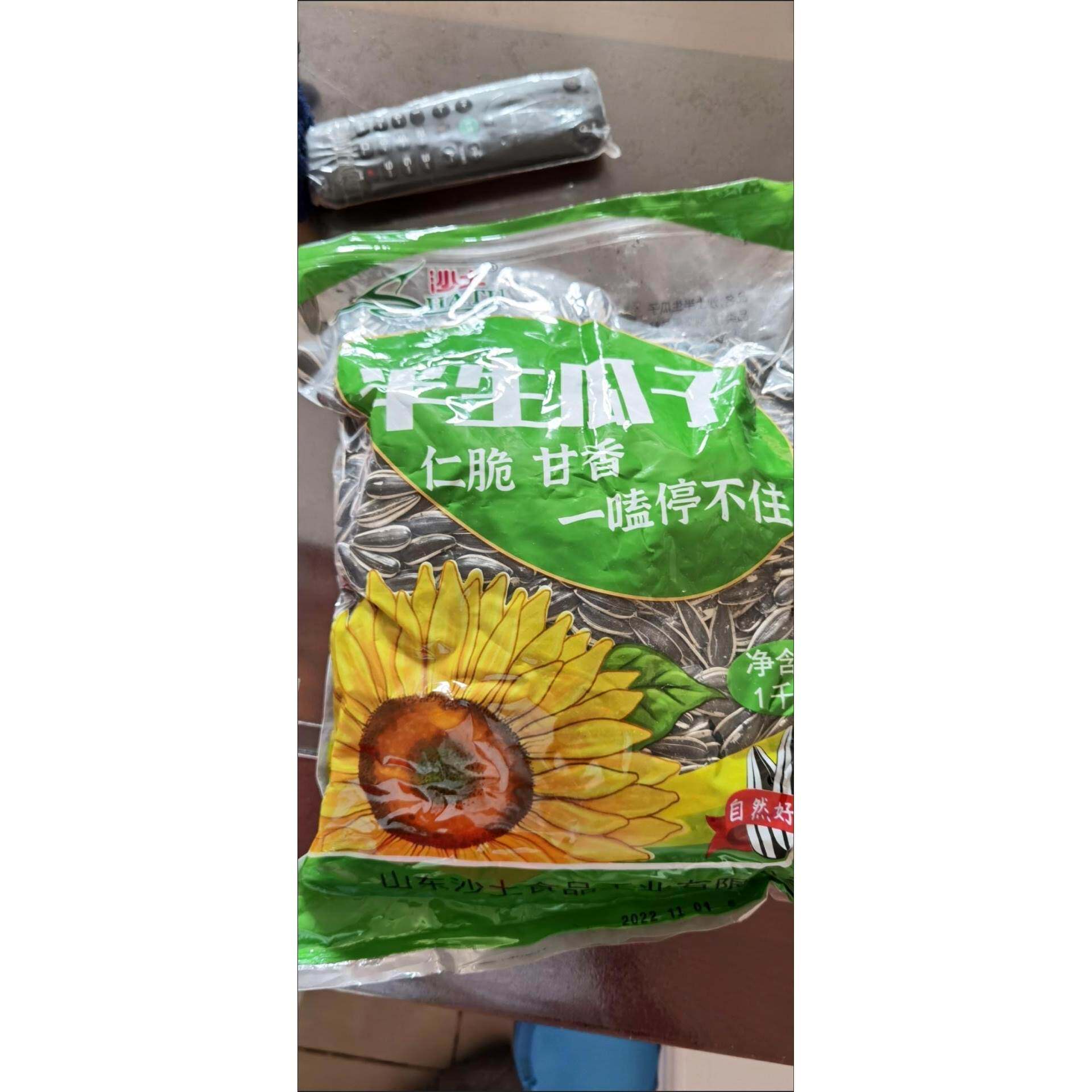 半生瓜子葵花新货原味脆大