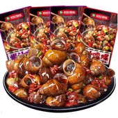 麻辣课堂吮指田螺香辣嗦螺爽口螺蛳下酒菜开袋即食湖南特产小零食