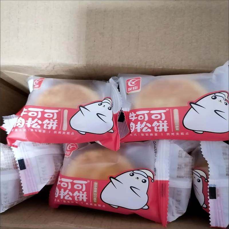 新日期正宗牛可可肉松饼750g营养早餐面包蛋糕点心休闲零食传
