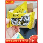 蟹香蛋黄锅巴大王糯米锅巴小袋装 爆有味解馋追剧网红小零食