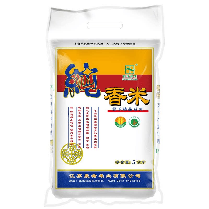 苏通绿禾南梗胚芽米5kg软糯香甜图片