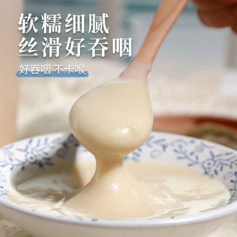 胚芽米糊营养冲泡健康代餐图片