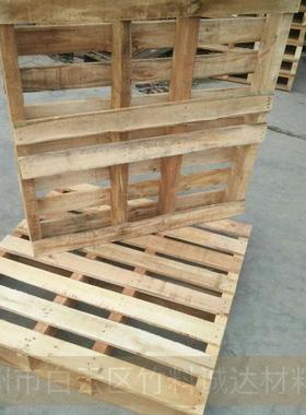 木卡板木托盘机械地台板仓储栈板叉车垫板木箱承重静载2000货架