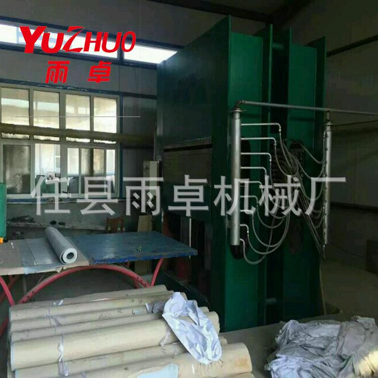 环氧树脂板覆铜板热压机