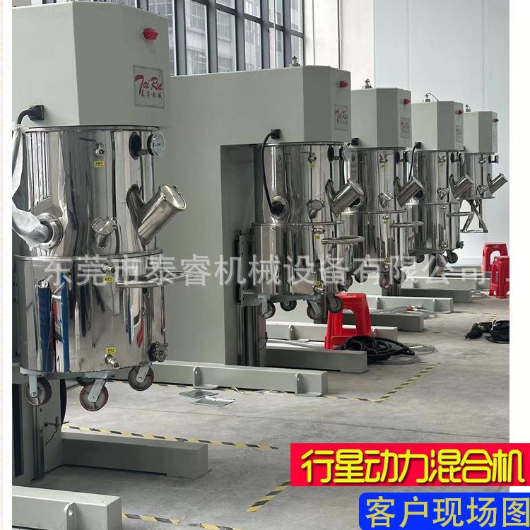 双行星混料设备制造商厂家麻花搅拌桨刮底测温