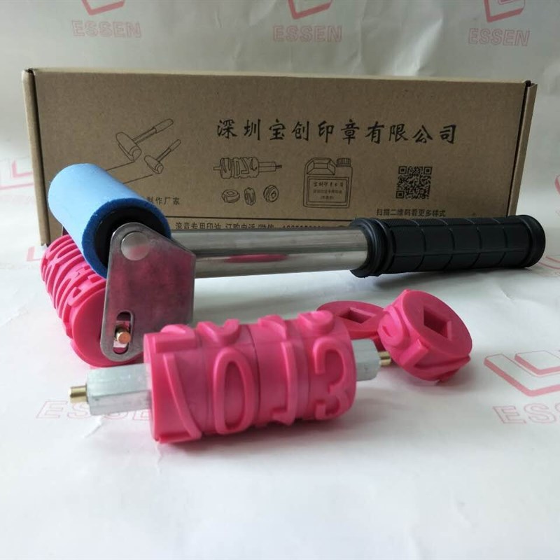深圳滚动印章印油墨水纸箱防串货滚章手持滚码器滚筒印章