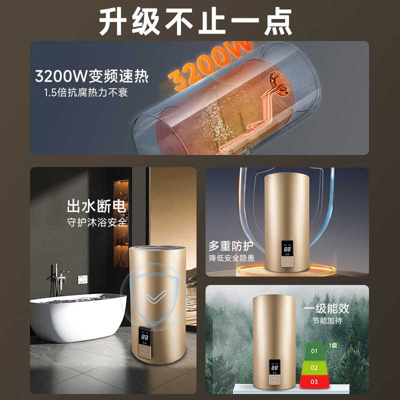 竖式立式电热水器速热家用洗澡储水式圆桶遥控3200w壁挂式热水器