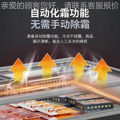 尔超市大761窗无霜组合岛冰柜商用柜海视鲜水饺速冻华食品卧式冷