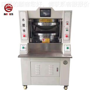 头厂家水制鞋全自动压机鞋子压底机合机 鞋机XF-8313B源压设备