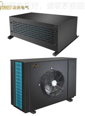 美工工业防爆空调机化防工BGKT-2.5业空调爆仓库防爆湿空调危险品