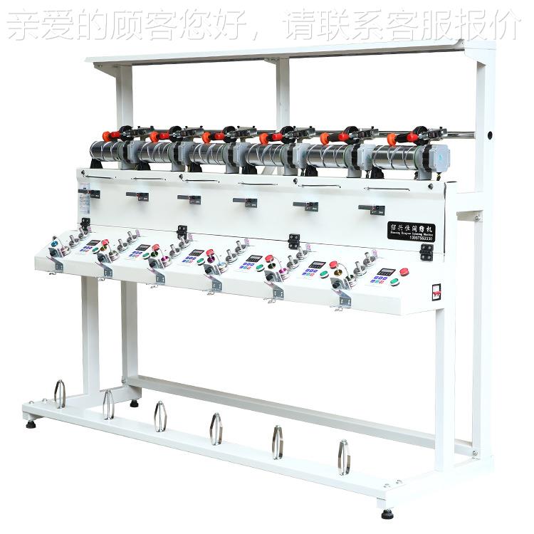 倒性价比新机款毛高WMU.络筒机