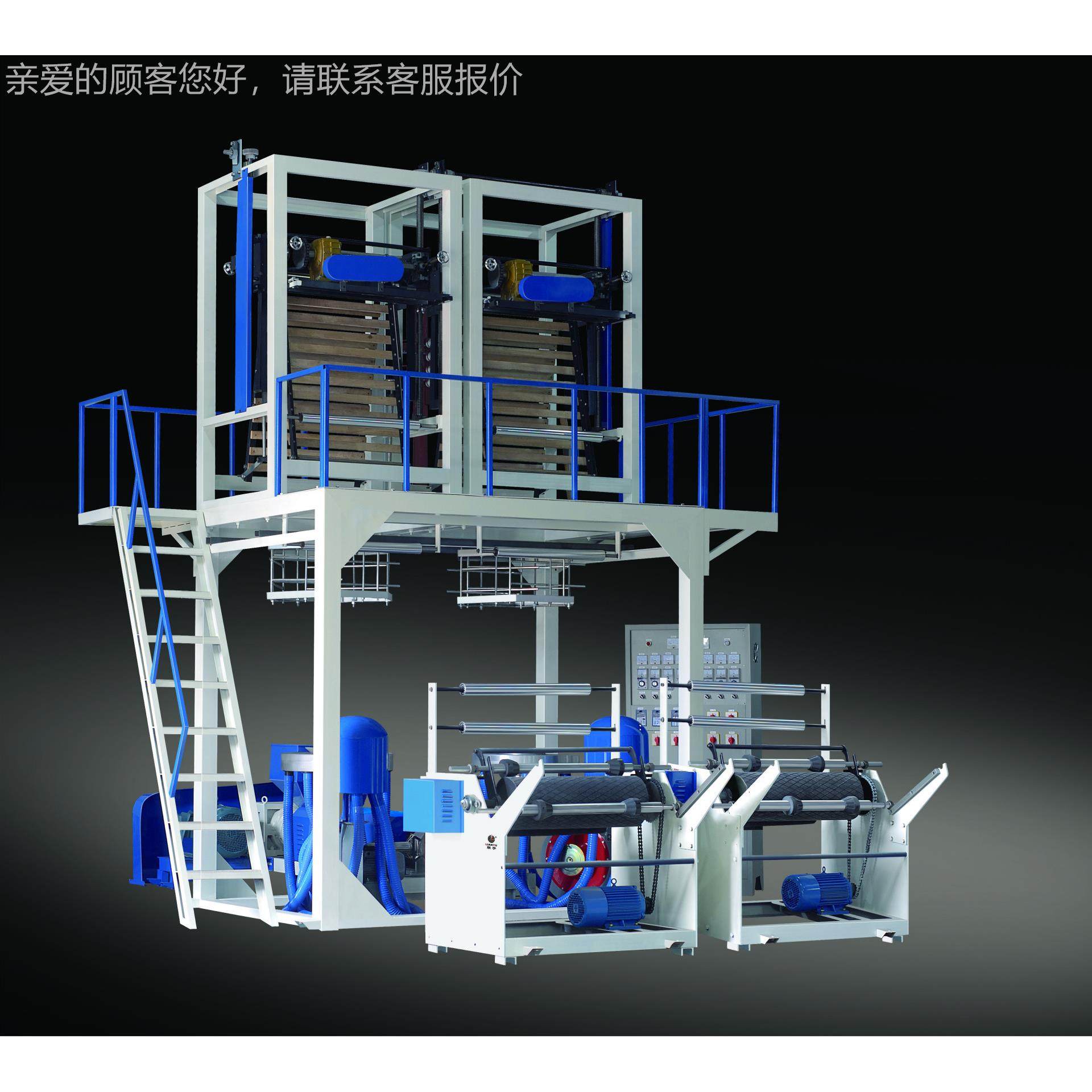 高速膜吹膜RHT-55FM机，头吹一出二膜机，双机头双吹膜机，免费安,五金/工具,吹膜机,淘宝优惠券,粉丝福利购,淘宝优惠卷