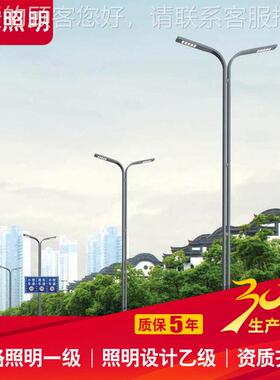 市电路灯 城市道UCA路双le双d路灯 市政6米单8米臂臂单头头照明路