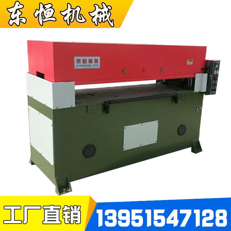 河北白沟箱包专用油压下料机 精密四柱裁断下料机东恒机械
