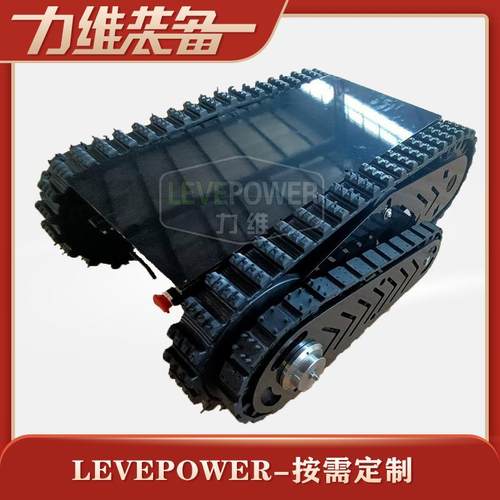 厂家直供-BM-70(北木70摆臂底盘农用商用电动履带底盘