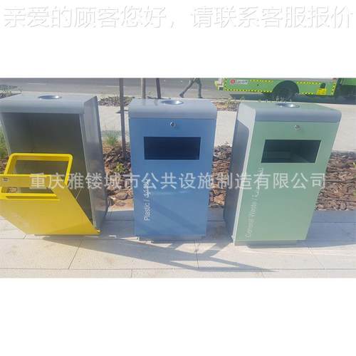 厂家销BS41直户外垃圾桶 园林皮景区圾垃箱 室外分类金属果箱