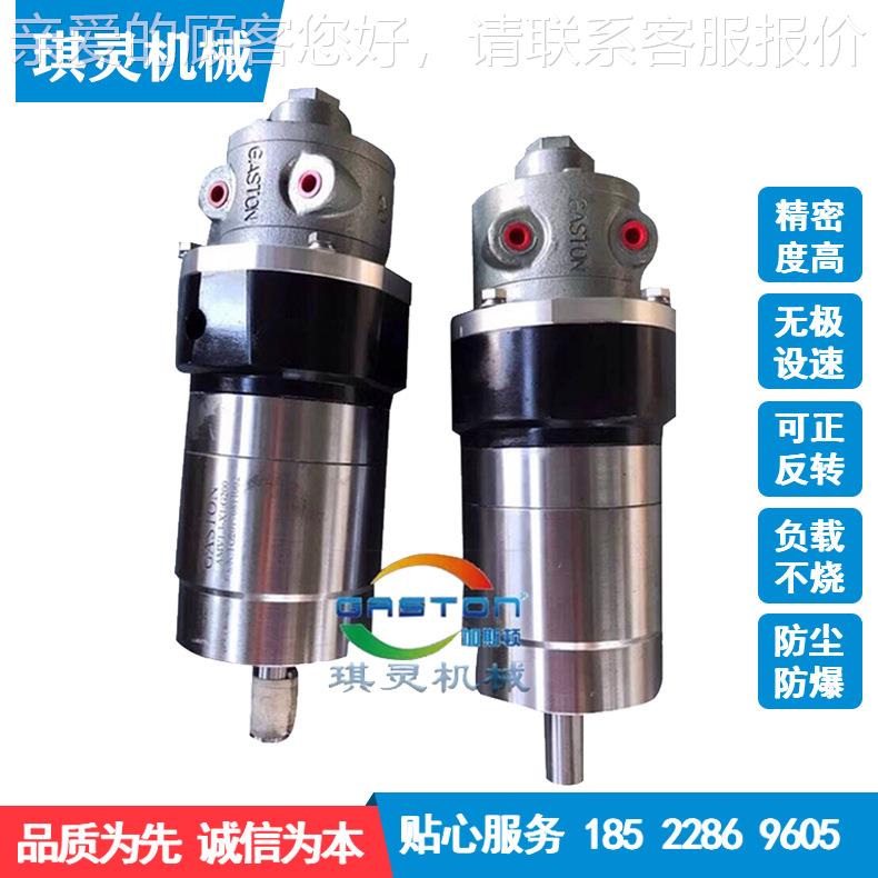 气动马达 叶叶片式气片气马动马 出口气达动马达式 微型叶片式气