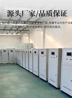 工废GR-ZXJC水多参数测仪 C OD氨监氮总磷业总氮实时数据