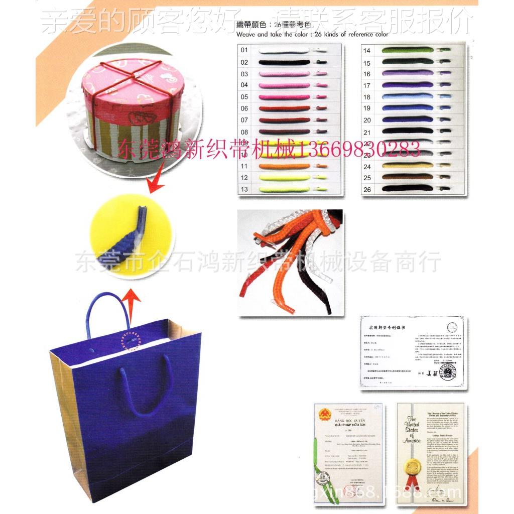 全自动鞋带打打全自动鞋头机 袋手提头机 指甲扣头机厂打家