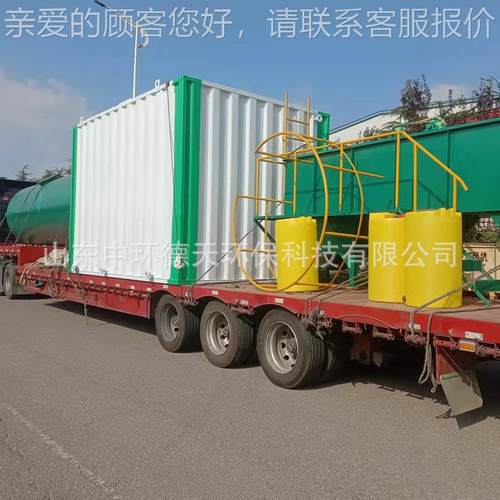 工HD-UASB石油污水度处理 UASB厌氧 化反应器设备 油水分离高浓污