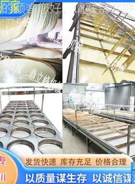 半动腐竹汽加工机机械不锈钢手工豆油皮赣自XNH州地区蒸加热厂家