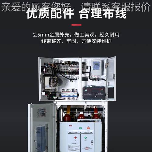 KG矿用一般型高证压GKG-1250定开关柜井下自G有认安标进线出线柜