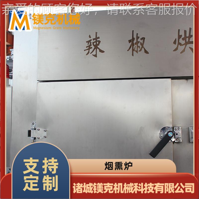 型苹果干桃干浸脯糖烘干机器备 商用果小肉脯LEZ烘干设 蜜饯加工