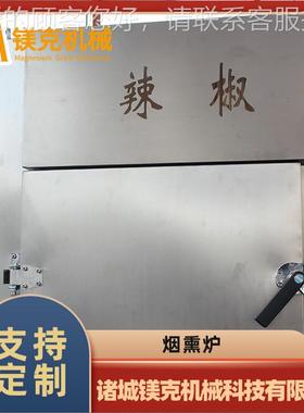 型苹果干桃干浸脯糖烘干机器备 商用果小肉脯LEZ烘干设 蜜饯加工