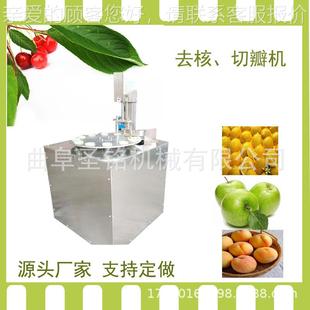 商用橙开半机 气动转盘式SNS子苹果桃去核子机 双子头李去核机