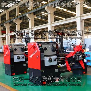 功率7. 沈阳6140车床 沈阳一机床C制机造A6140床x2000 两米普通车