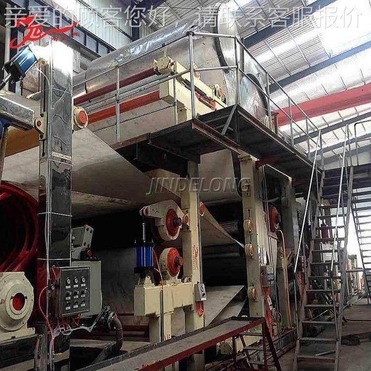 长网瓦楞4纸机全贴套设备20牛0型皮纸纸箱纸造纸机械厂家心2400wl,机械设备,造纸/纸加工设备,淘宝优惠券,粉丝福利购,淘宝优惠卷