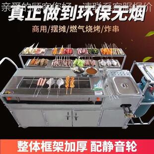电烧烤煤炉电烤FRD商用摆摊电炸锅炸炉一小体机油炸车气铁板吃烧