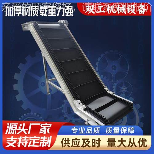 小型皮带带输送机传送带食品化输送RHQ耐磨防滑工皮带机