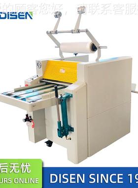 72p0C自动进纸液压 覆膜机价格Automatic Paer 520C数码Lminating