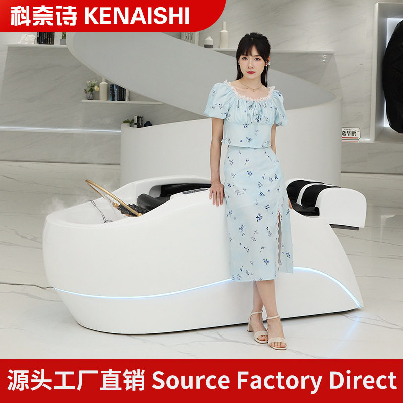 全自动智能电动按摩洗头床理发店美发恒温冲水头疗熏蒸床发廊专用,商业/办公家具,美容床/美发床/洗头床,淘宝优惠券,粉丝福利购,淘宝优惠卷
