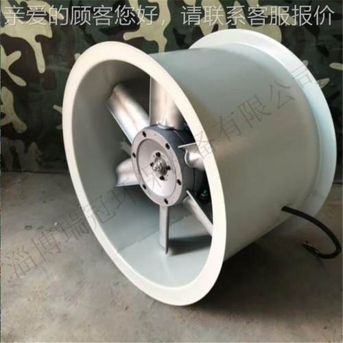 防爆轴供流机 BT35-11系列轴流风应机风 风935力强劲 各种材质均