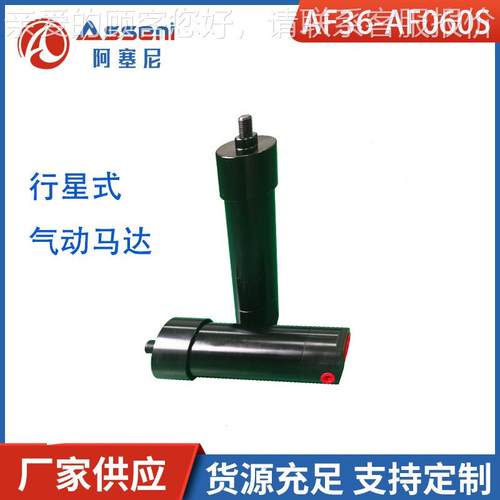 微型宾气动马达清枪站气动马达TBI494尔专用焊机接器防采爆高速马