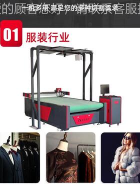 投影振动刀切割生KJPD-SL-机自动送料1625皮革料裁家剪机产厂沙发