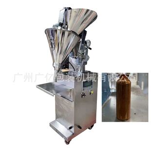 机械器兴化 100克小型粉末分装 食用调味香料姜黄粉灌装 机半自动1g