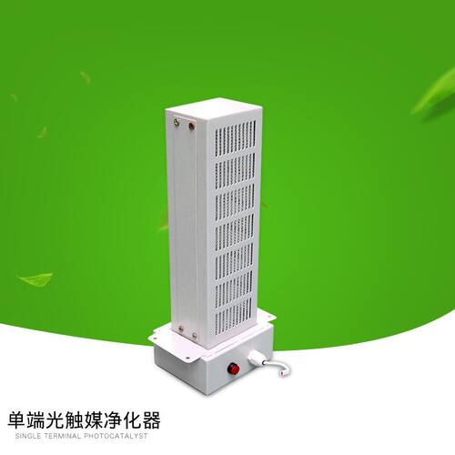 厂家光氢离子净化器 回风口式管道式制单端光触媒消毒净化器