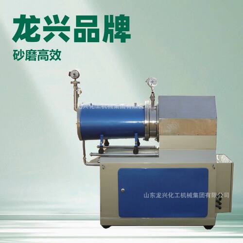 50lnm级卧式砂磨机|100l棒销式卧式砂磨机| 油漆研磨机结构图纸