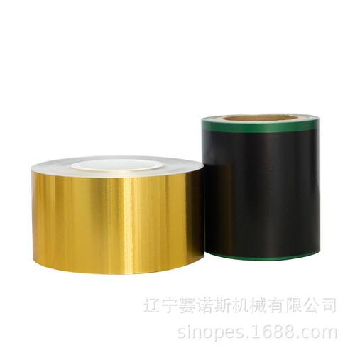 东北东北区域 赛诺斯 现货供应包装铝箔 泡罩盒包装封口膜装箔