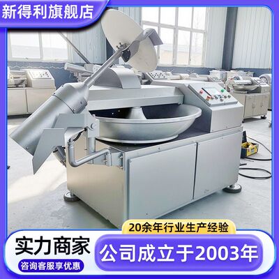 不锈钢鱼豆腐斩拌设备商用潮汕丸变频斩拌机全自动鱼糜加工机器